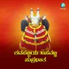 Kadapattiya Basavanna Suprabhatha