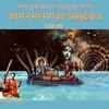 Om Namo Bhagwate Vasudevay -108 times