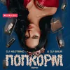 About ПопкорМ Song