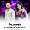 About Appangal Nonstop Mappilapattu Song