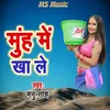 About Muh Me Kha Le Song