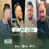 About شكون كيفي أنا Song