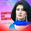 About Duniya Da Duniya Song