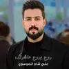 About روح بروح عاشرتك Song