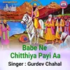 About Babe Ne Chitthiya Payi Aa Song