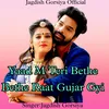 Yaad M Teri Bethe Bethe Raat Gujar Gyi