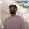 About دماغ شغالة Song