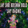 About Jay Shri Krishna Bolo Jay Radhe Song