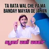 Ta Rata Wal Che Pa Ma Banday Mayan De Janan