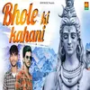 About Bhole Ki Kahani Song