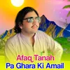 About Pa Ghara Ki Amail Song