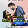 About M Tere Ishq M Badnaam Ho Chuka Hun Song