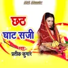 About Chhath Ghat Saji Song