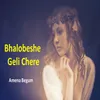 About Bhalobeshe Geli Chere Song