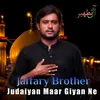 About Judaiyan Maar Giyan Ne Song