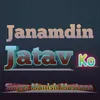 Janamdin Jatav Ko