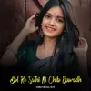 About Bol Re Sathi Ki Chilo Oporadh Song