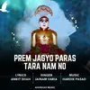 Prem Jagyo Paras Tara Nam No
