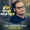 About Tumi janonare priyo Song