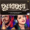 About Ruparekha Song