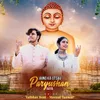 About Jaino Ka Utsav Paryushan Aaya Song