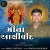 Maa Na Aashirwad