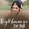 About Koyli Baran Wo Tor Boli Song