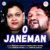 About O Janeman Song