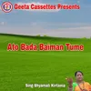 About Ato Bada Baiman Tume Song