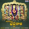 About Pahimaam Bhadrakali Song