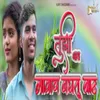 About Tujhi Bhat Lavay Baghto Vat Song