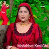 About Mohabbat Kesi Chij Song