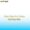 About Rasa Zoma Gul Ranga Song