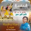 About Radha Rani Lage Song