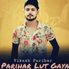 Parihar Lut Gaya