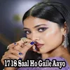 About 17-18 Saal Ho Gaile Aayo Song