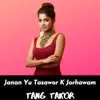 About Janan Yu Tasawor K Jorhawam Song