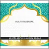 About Huliya Mubarak Song