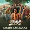 About Ayyayyo Rama Song