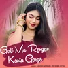 About Gali Ma Rengav Kanta Garge Song