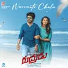 About Nuvvunte Chaalu Song