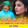 About Kal Awna Aye Tere Khuh Te Song