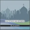 About Lagta Nahi Hai Dil Mera Song