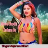 About Devra Dhodhi Chatana Ba Song