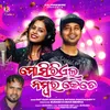 About Mo Serial Number Kete Song