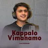 About Kappalo Vimanamo Song