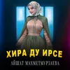 About Хира ду ирсе Song