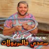 About Sa3di Fal Maryolat Song