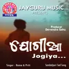 JOGIYA