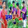 About Bhatar Katni Song